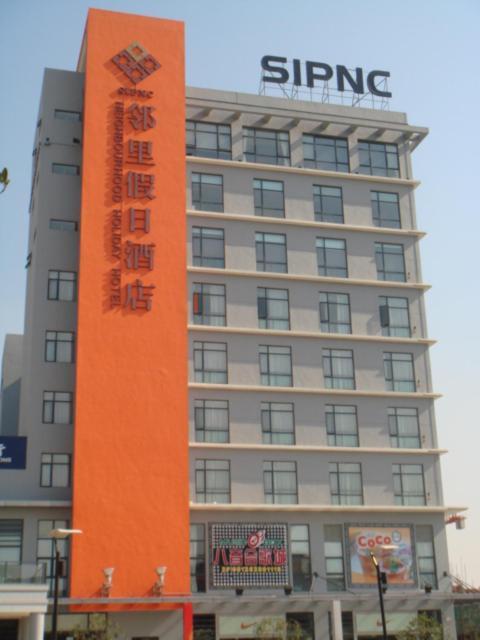 Neighbourhood Holiday Hotel Suzhou Suzhou (Jiangsu) Exterior foto